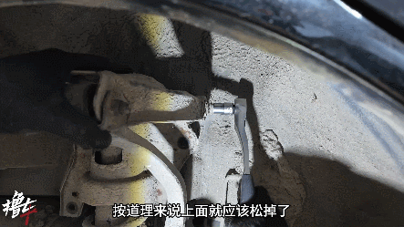 car shock absorber replacement