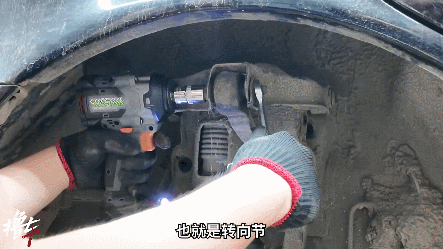 automobile struts replacing