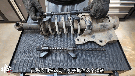 auto strut replacement